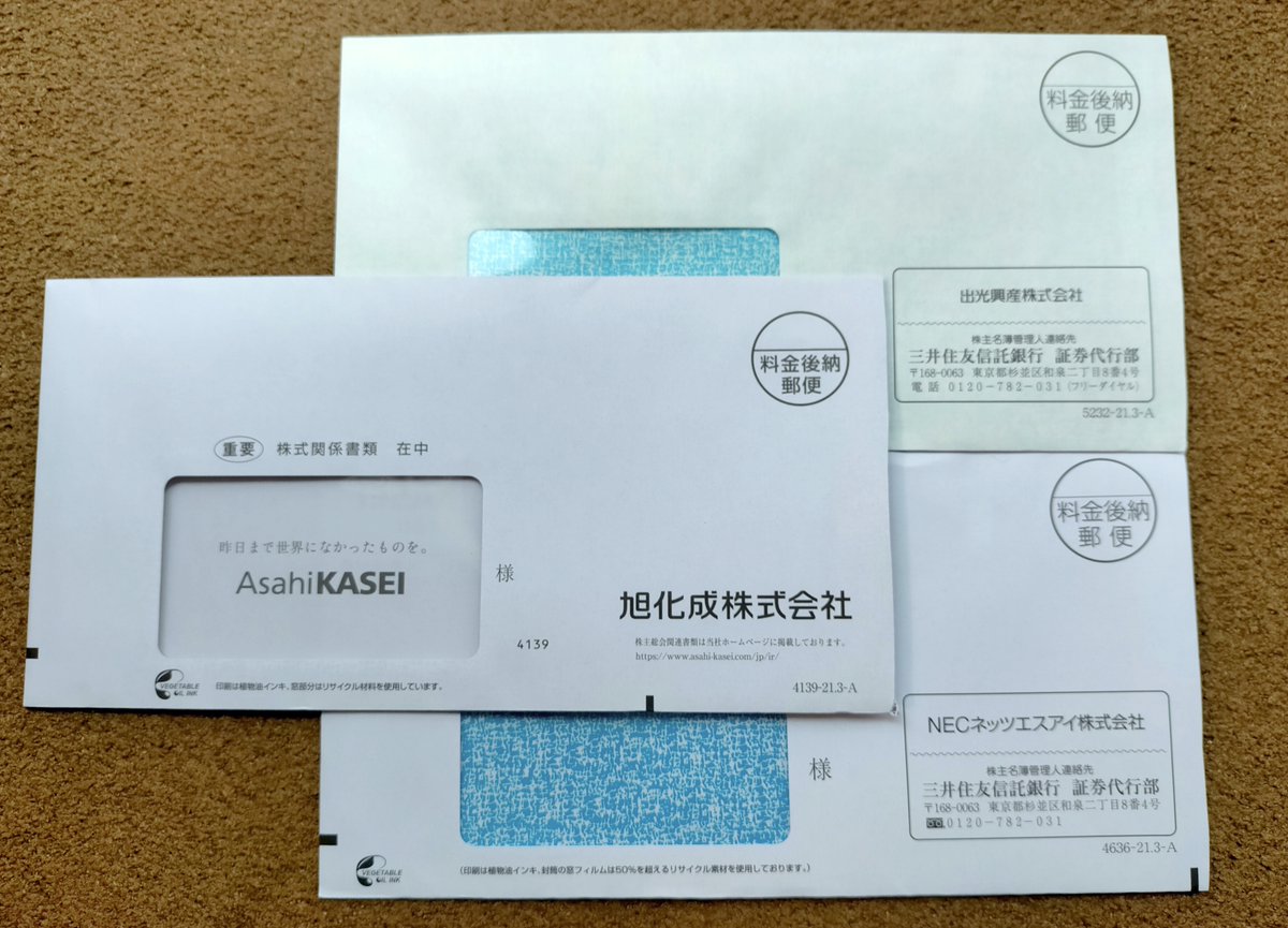 出光興産 株 下落に関するリアルタイム情報 ナウティスエコノミー 出光興産 株 下落に関するリアルタイム情報 ナウティスエコノミー