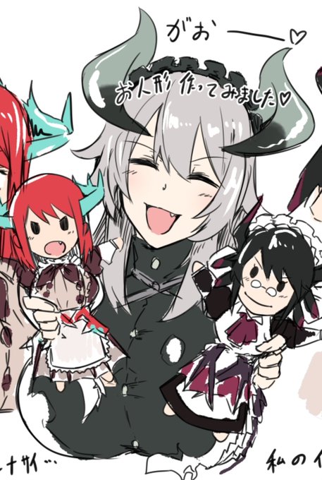 誰かぬいぐるみ作って… 