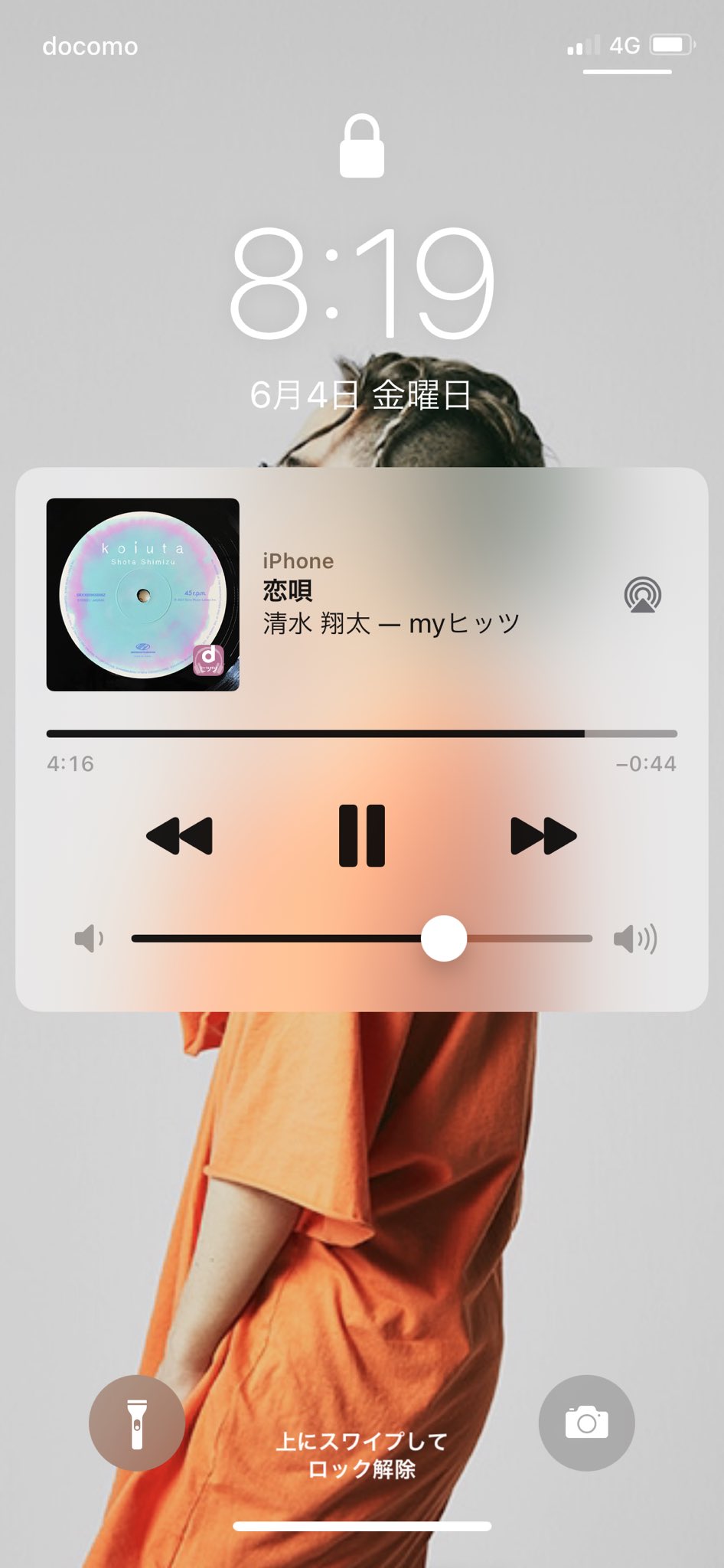 Emi S S Family 清水翔太 恋唄 歌詞だけ見たら重たい感じがしてたけど 音に君が居たときの楽しかった気持ちが垣間見えてより心憂い 誰にでも恋唄と重なる時期があったんじゃないかな 沢山の人が聴いて涙を流してるのが容易に想像できる