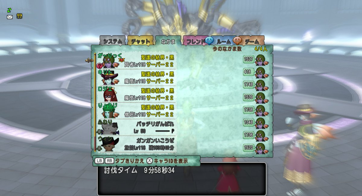 が りっく バラシュナ 僧侶構成で10分切ったw が りっく バラシュナ 僧侶構成で10分切ったw