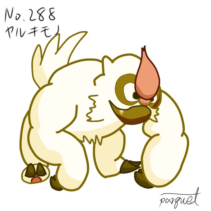 ヤルキモノのtwitterイラスト検索結果