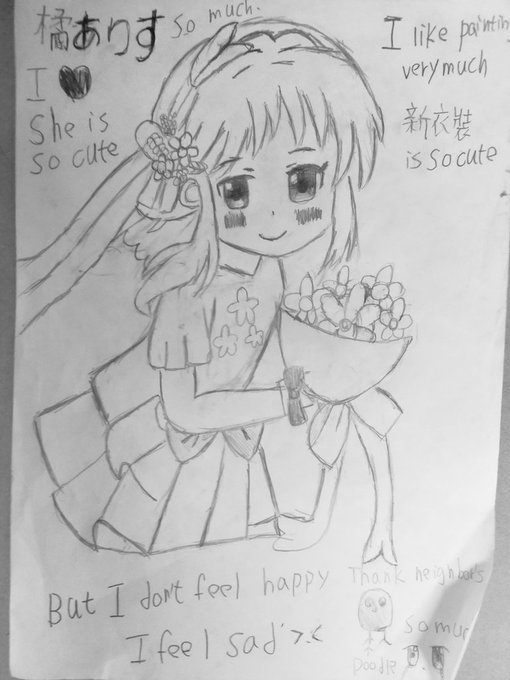 橘ありす 高画質 のtwitterイラスト検索結果 古い順