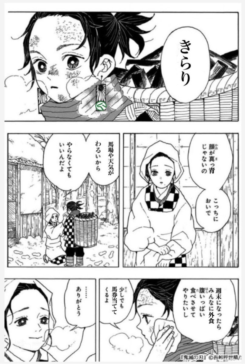きらり Kirari0125 Twitter きらり Kirari0125 Twitter