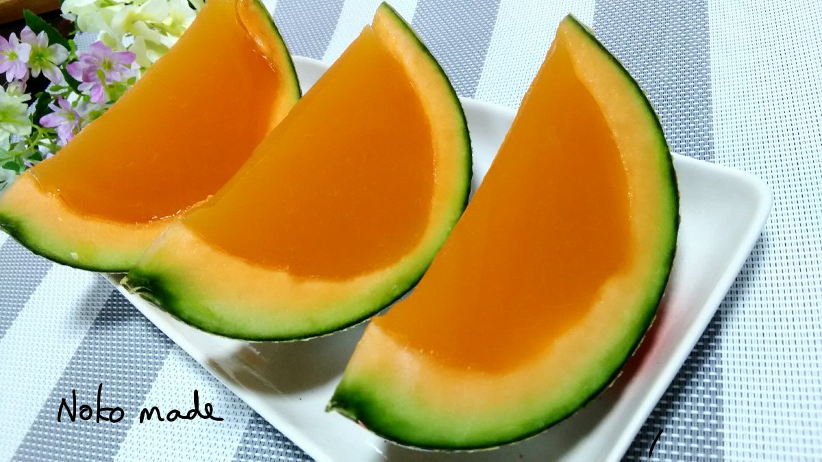 【Melon Kanten（agar sweets）】

Melon is in season🍈
I made melon agar using melon skin as a plate.
I used 1.5 melon pulp for agar for 1 melon. Therefore, the taste is strong without adding sugar💓😋

（Melon from Ibaraki ,my mother's hometown）
#メロン寒天