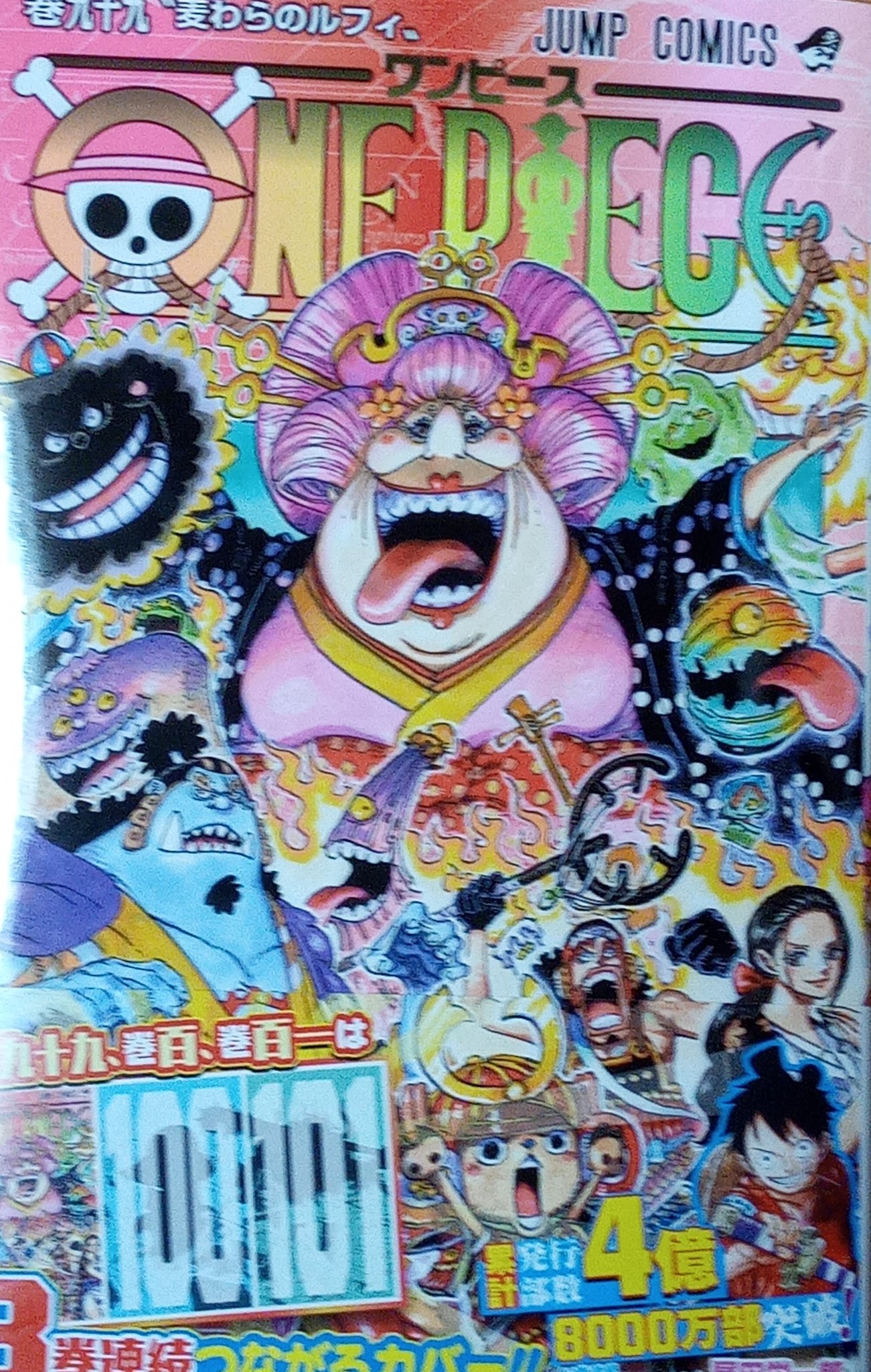 常盤ソウゴ 仮面ライダージオウディケイドアーマー龍騎フォーム Koyakky1219 99巻のウソップの手袋の黒みが武装色 硬化時の黒みが似ている感じは ウソップが武装色会得する伏線ですかね ルフィを助けたい一心に無意識に見聞色の覇気を発動した時みたいに