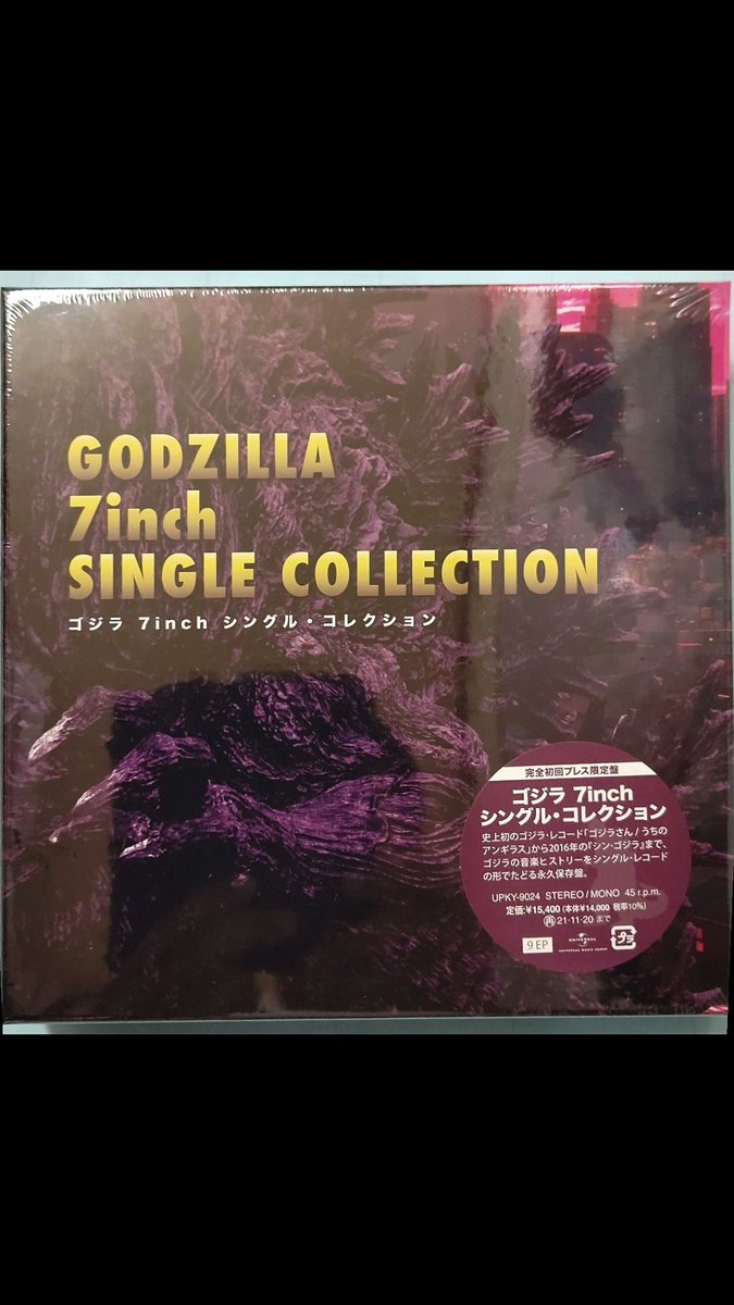 Gvsg ゴジラ ゴジラマーチ とやっけろガイガン ゴジラとジャガーでパンチ パンチ パンチ とメガロをやっけろ