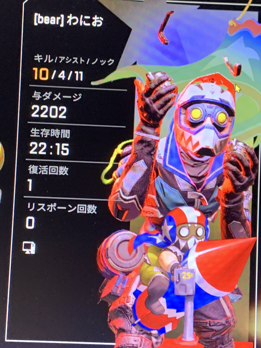 wanio_L's tweet photo. 2連続1位でどっちも10キル行くは調子良い https://t.co/RLBWeiHpie