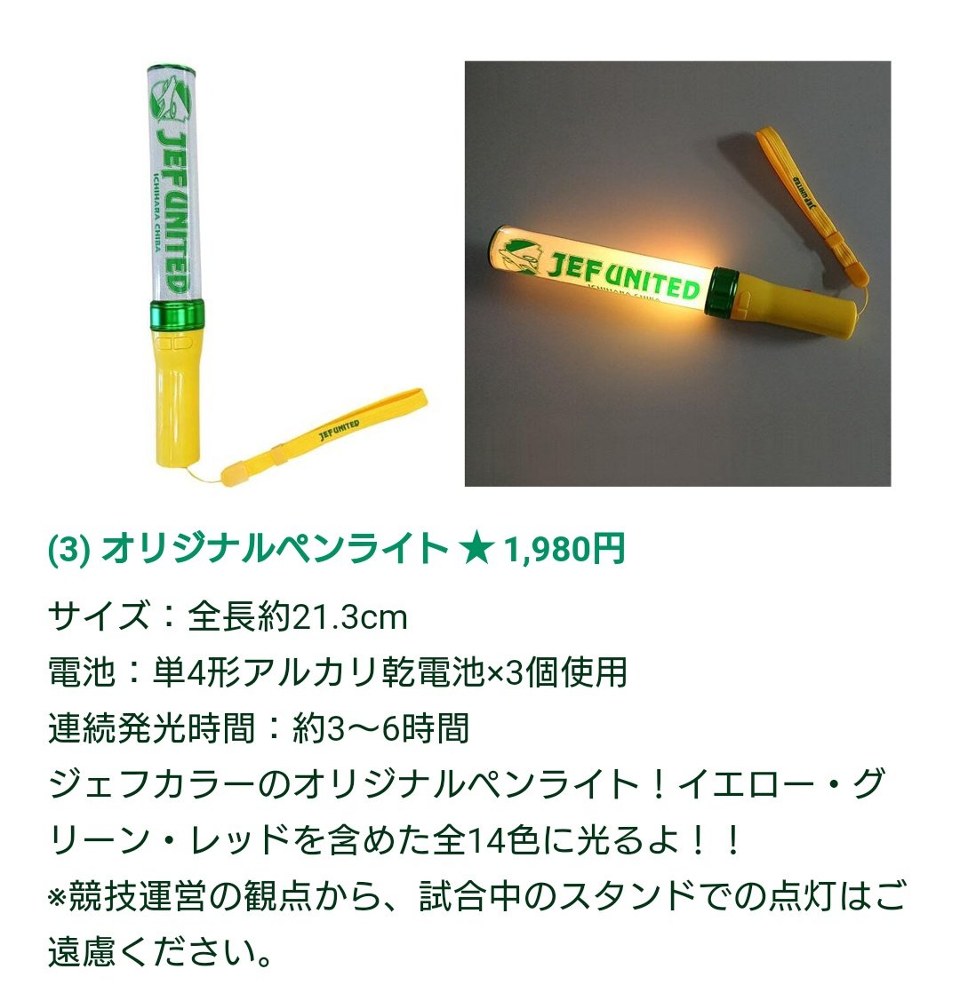 てすら Fully Pfizeredでもしっかり感染対策するのにゃ On Twitter どうでもいいけど ジェフペンライト 単4電池なんだよなあああ アイマスだと使えないけど アルゴナビスは 改造長物は禁止 とあるのでどうなんかな Https T Co Penaetj9n0 Twitter