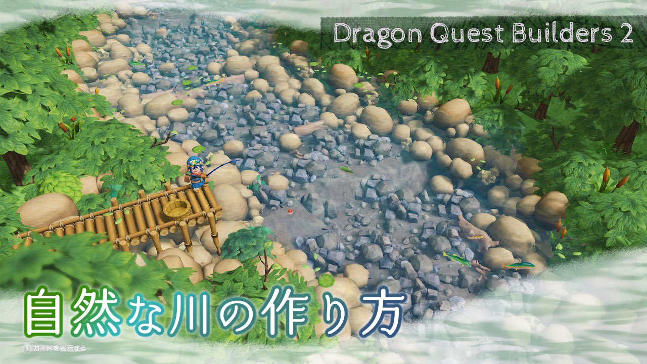 おゆ 自然な川を作ってみたメイキング動画をyoutubeに投稿しました 自然な川の作り方 T Co Y0xcr67rjf T Co Vtssud3o2l Twitter