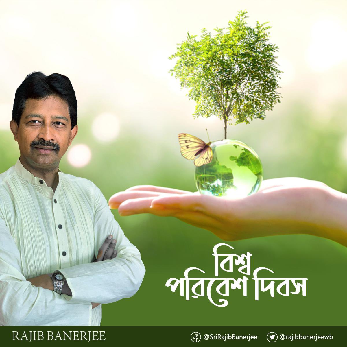 RajibBanerjeeWB's tweet photo. https://t.co/8SFYFUZvta