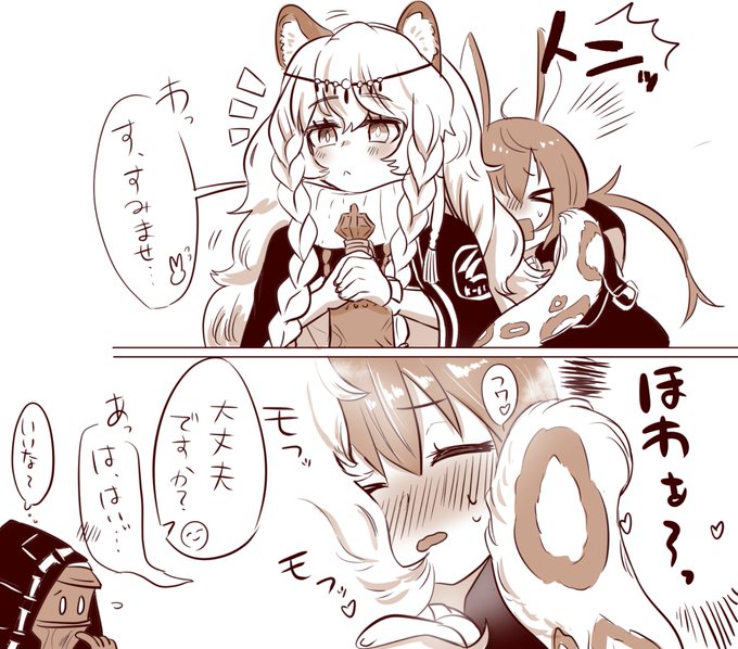 プラマニクスにラッキーモフモフしたい【再掲の再掲】 