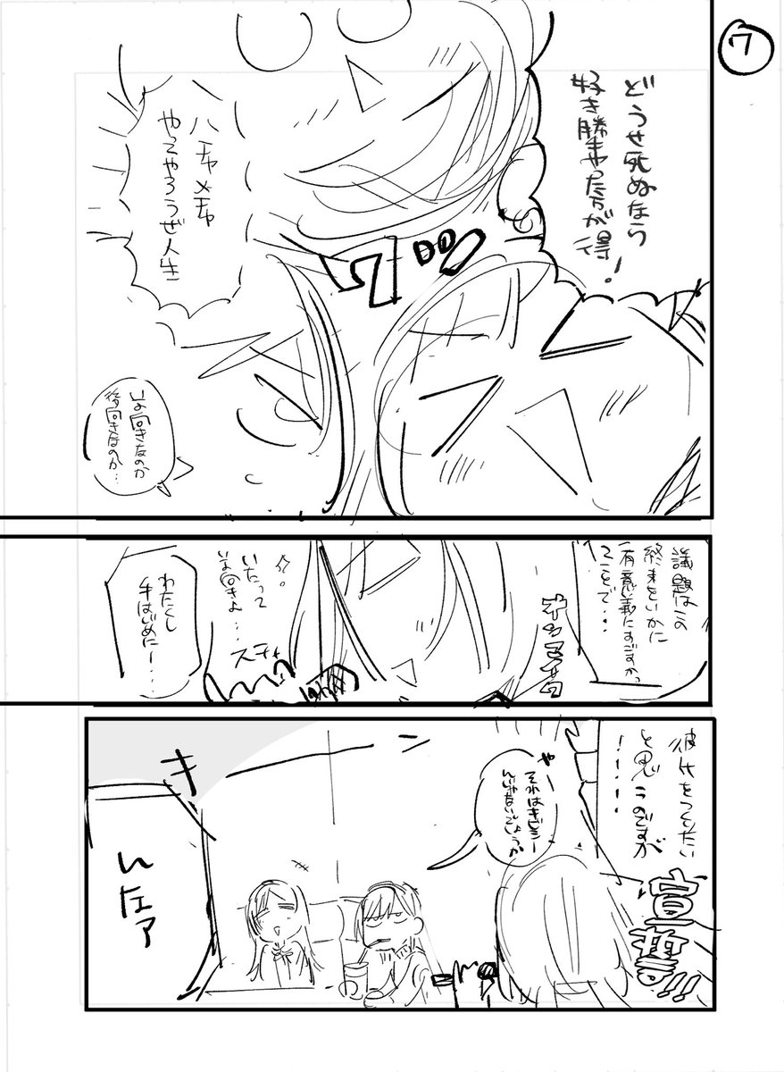 ①-2 