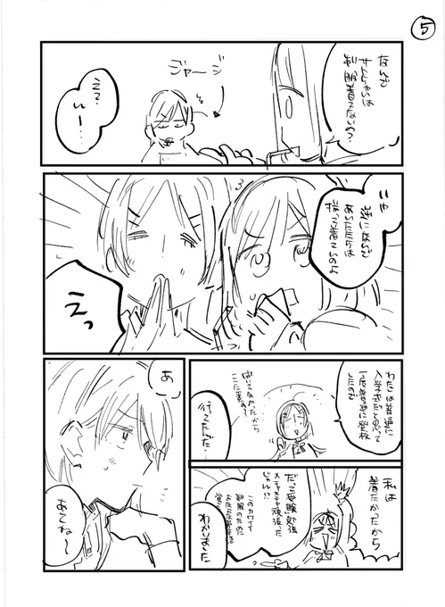 ②-2 