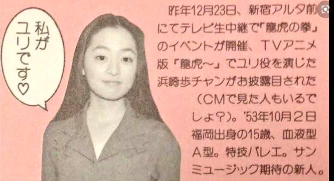 まさかり仁 Ac 龍虎の拳2 Tvcm ユリ役が浜崎あゆみ 餓狼とテイストを変えて 龍虎らしい演出でめちゃクールだった T Co Feayokjhet Twitter まさかり仁 Ac 龍虎の拳2 Tvcm ユリ役が浜崎あゆみ 餓狼とテイストを変えて 龍虎らしい演出でめちゃクールだった T Co Feayokjhet Twitter
