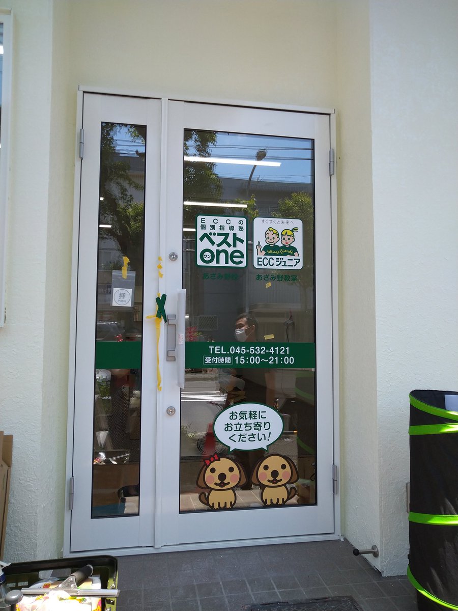 あざみ野おっぱー Azamin0501 Twitter