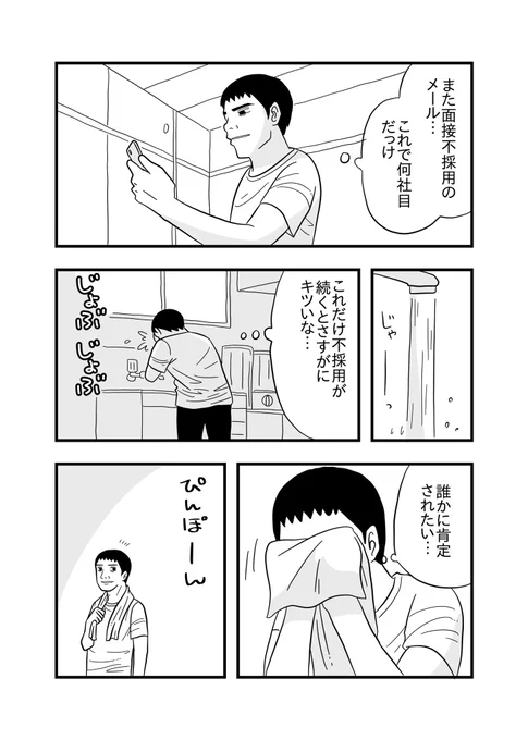 ④ 