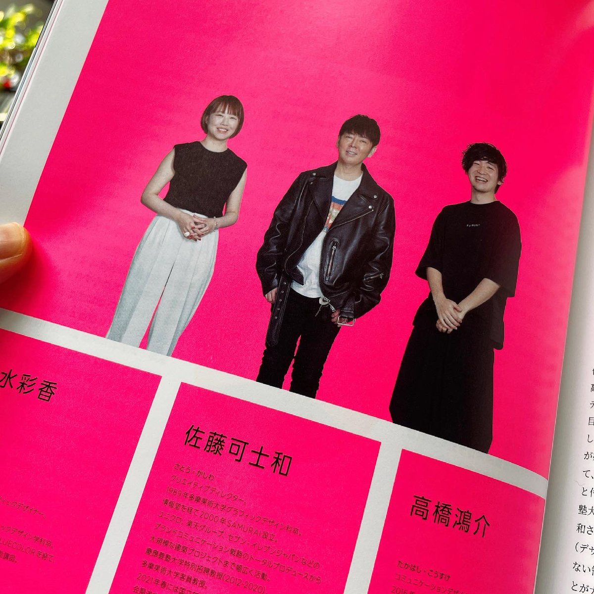 Ayaka Shimizu 清水彩香 Simmmmmmmy Twitter Ayaka Shimizu 清水彩香 Simmmmmmmy Twitter