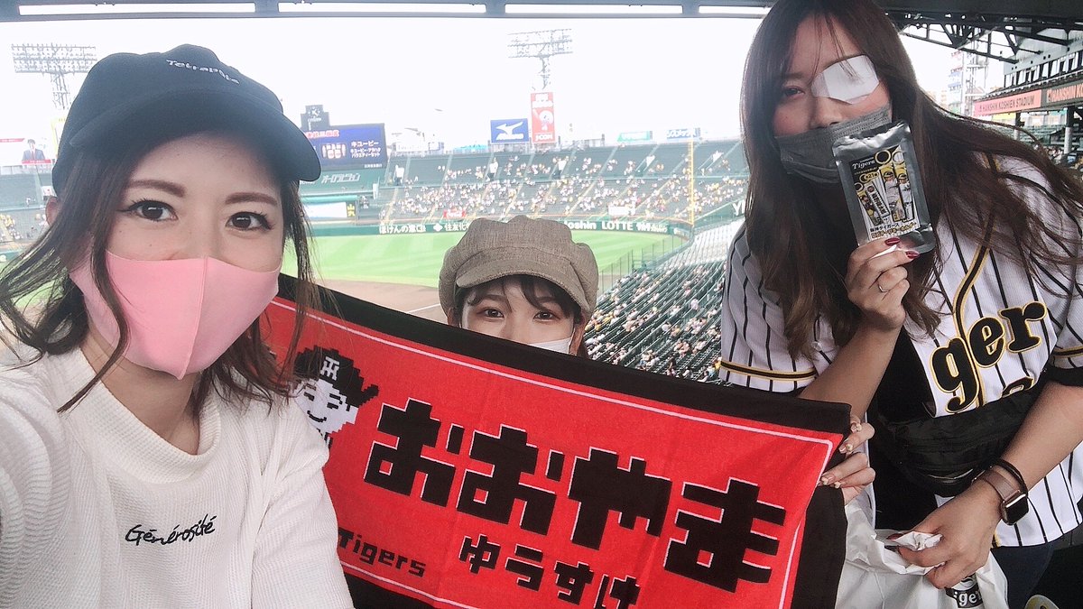 大山選手、今日もホームラン⚾️お願いします✨

#虎エール
#甲子園
#みんなで応援🐯