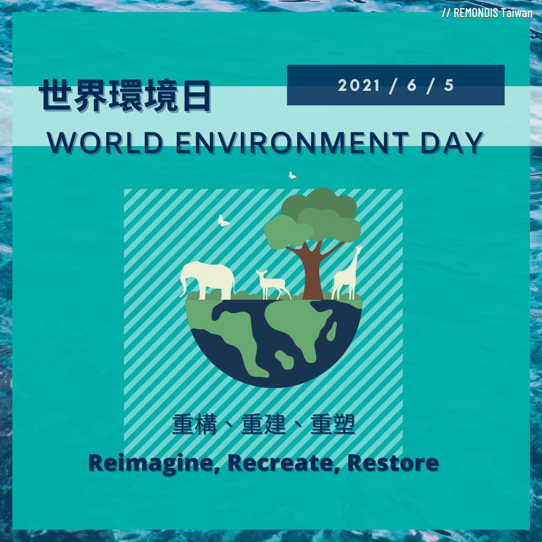 REMONDIS_TW's tweet photo. We can’t turn back the lost time, but in the future, REMONDIS Taiwan will continue to work on #circulareconomy and #renewableenergy to allow us to live in peace with nature and become a generation of restoration!
https://t.co/LJKCZ05RDG https://t.co/XHRRV3NMOk