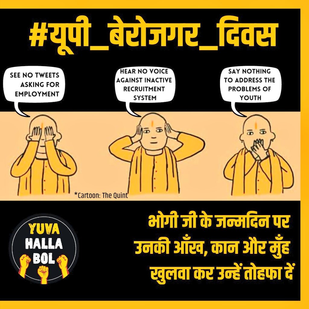 Yuva Halla Bol on Twitter: Yuva Halla Bol on Twitter: