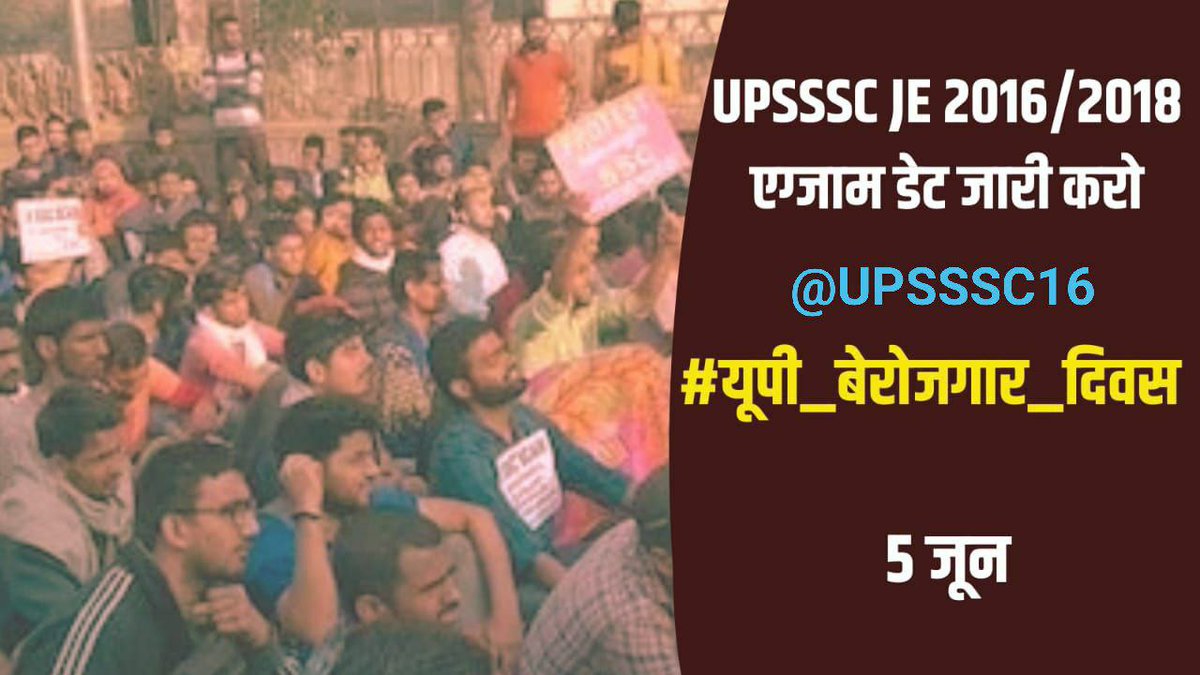 singhdev_94's tweet photo. @myogioffice @myogiadityanath @UppclChairman @UPGovt @CMOfficeUP https://t.co/XOyoOJ14fh