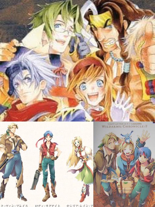 ワイルドアームズのtwitterイラスト検索結果 古い順