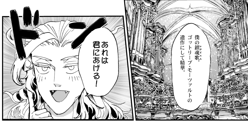 【金の雨】数時間かかった教会オルガンと、5分で描いた㋐ 