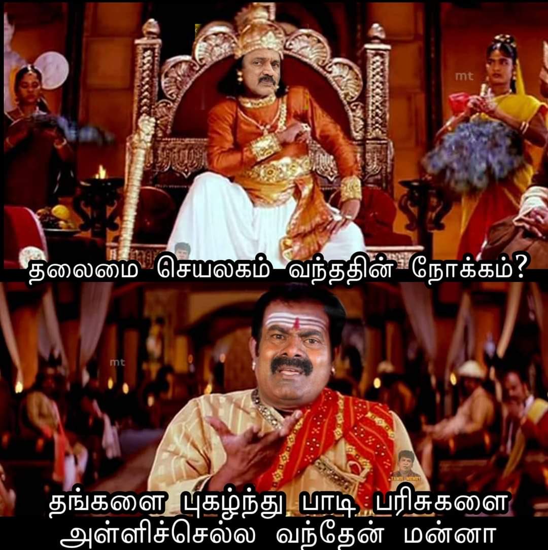 Savukku_Shankar on Twitter: "இவ்வளோதான் மேட்டர்.…