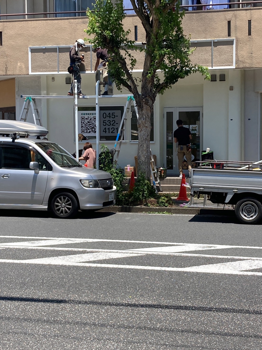 勝手にあざみ野情報局 絨毯屋 じゅん さんの跡地 工事が続いておりましたが6 16からeccの個別指導塾がスタートのようです 窓のqrコードより T Co Redovaseej T Co Q137kuxsvk Twitter