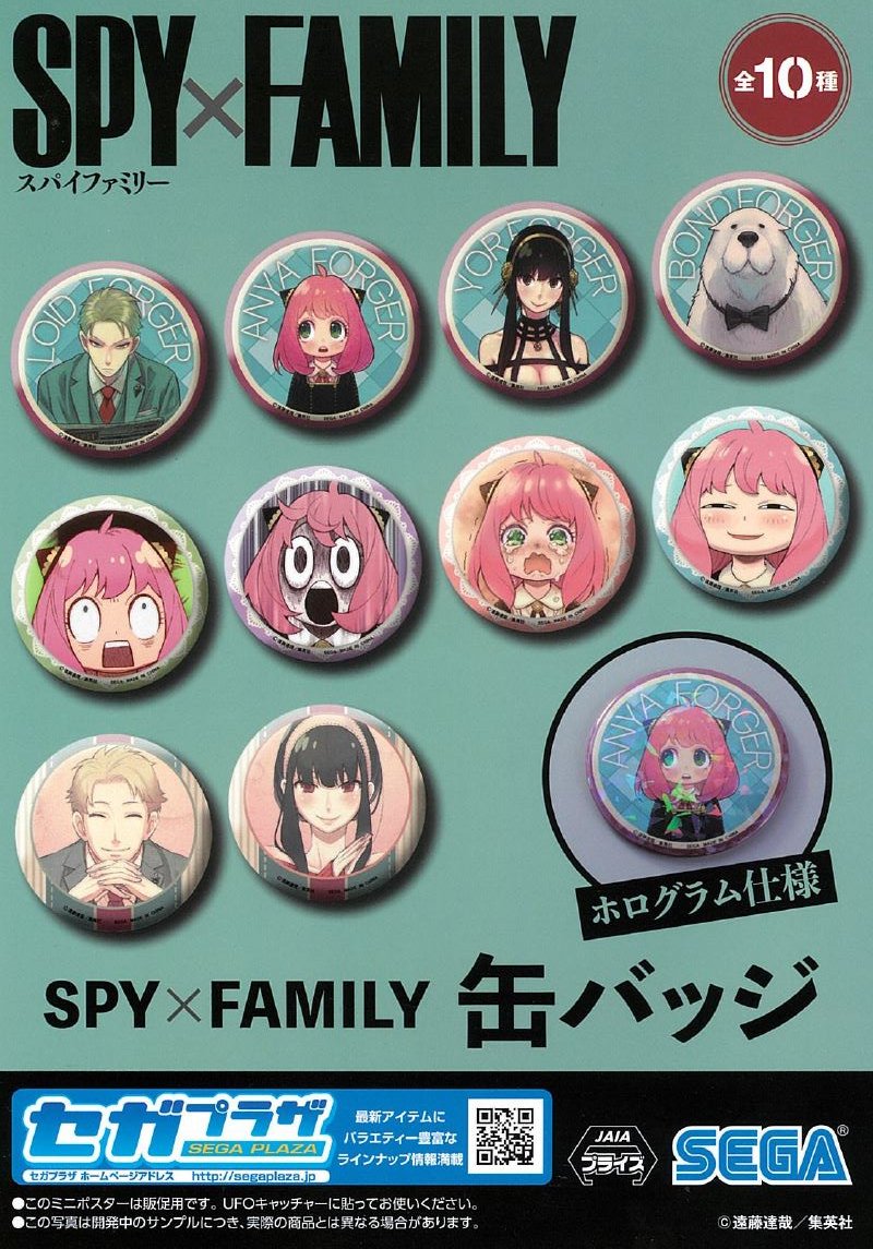 SPY×FAMILY缶バッジ 組合せ SPY×FAMILY缶バッジ 組合せ