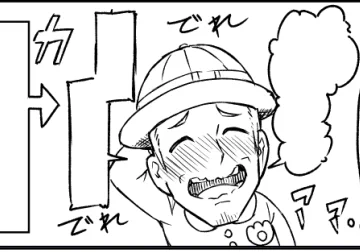 次の更新は刀子16話のラスト!
おまけにその一場面を後悔しちゃうゾ 