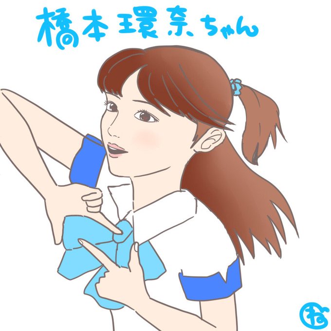 橋本環奈のtwitterイラスト検索結果