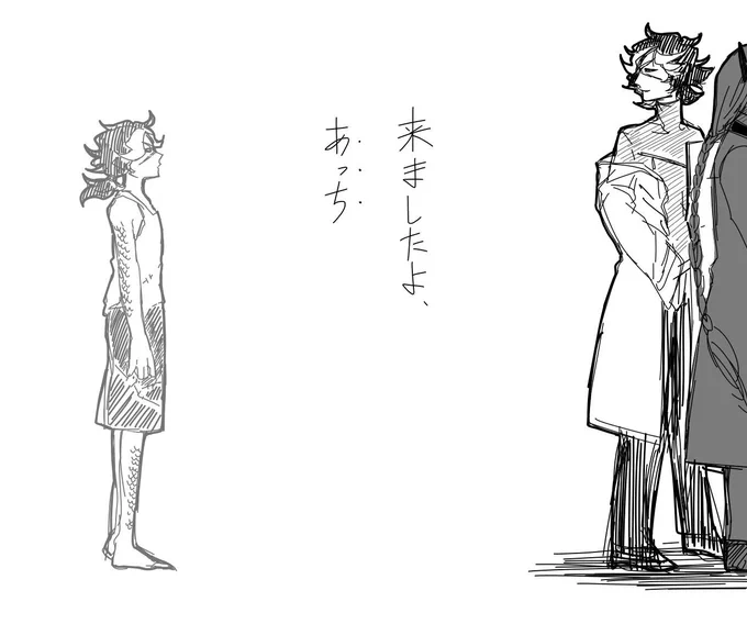 アレさぁ………… 