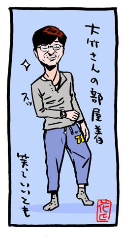 #さまぁ〜ず
#さまぁ〜ずイラスト
#モヤさま
#座りポーズの極み選手権
#立ちポーズの極み選手権