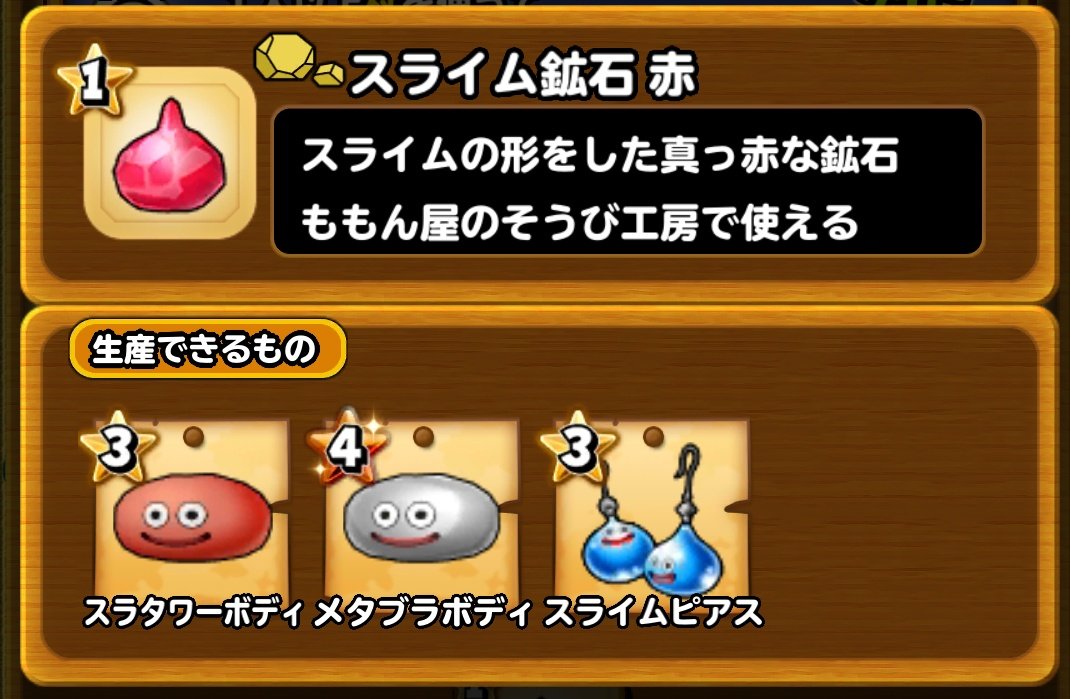 大河とらねこ Freespeech على تويتر まぎらわしい ゝ チッ 星ドラ 星ドラdq35周年 地図報酬で一瞬喜んでもたやろ 大河とらねこ Freespeech على تويتر まぎらわしい ゝ チッ 星ドラ 星ドラdq35周年 地図報酬で一瞬喜んでもたやろ