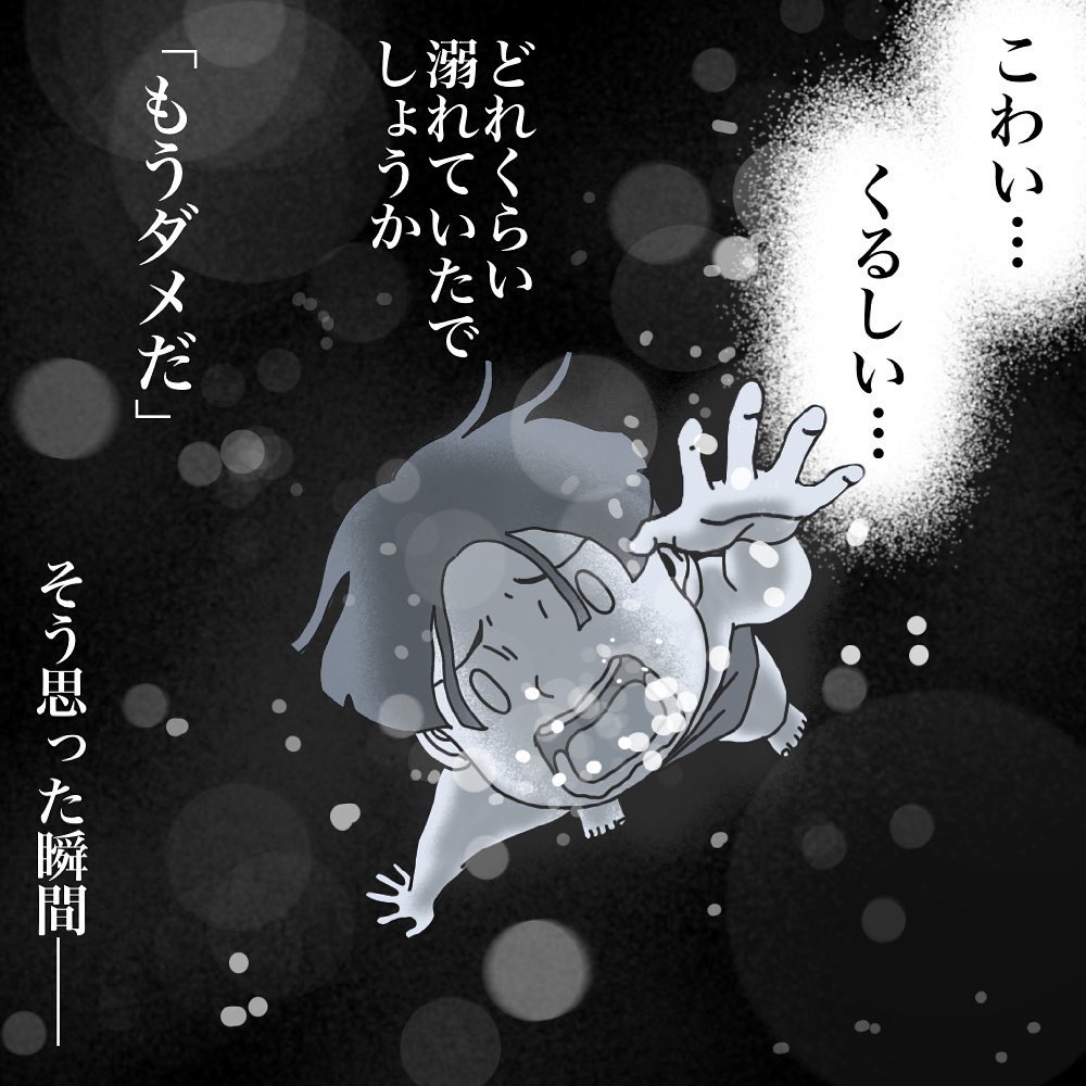 リョウマさんからの投稿13 