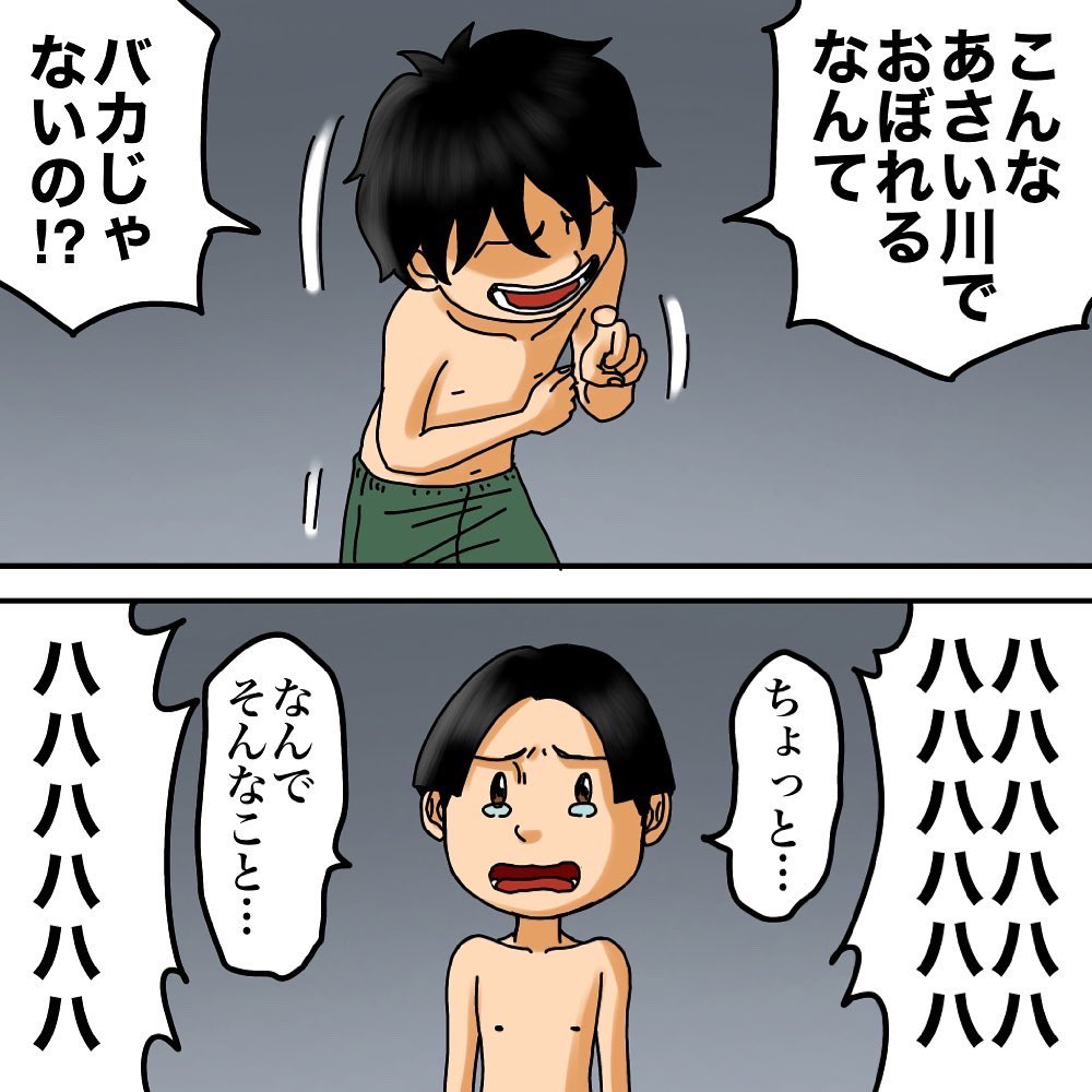 リョウマさんからの投稿14 