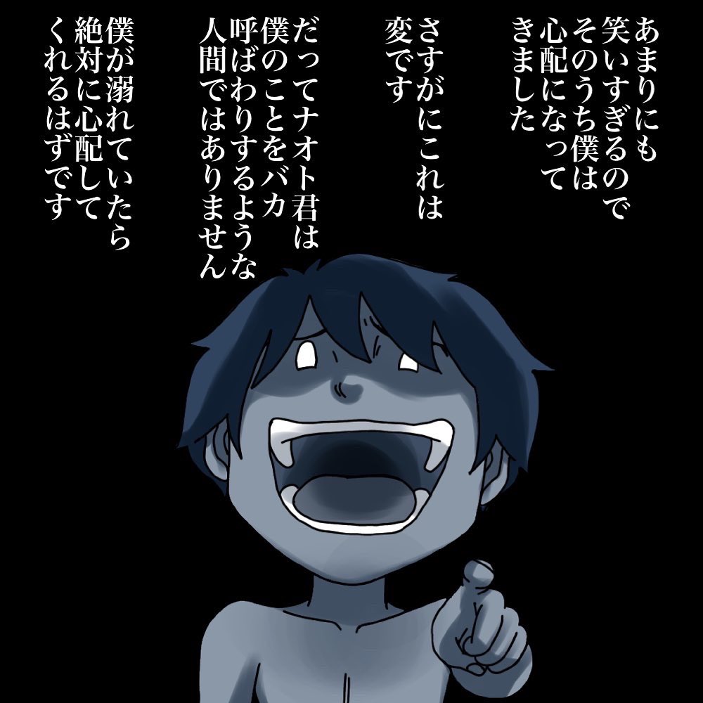 リョウマさんからの投稿14 