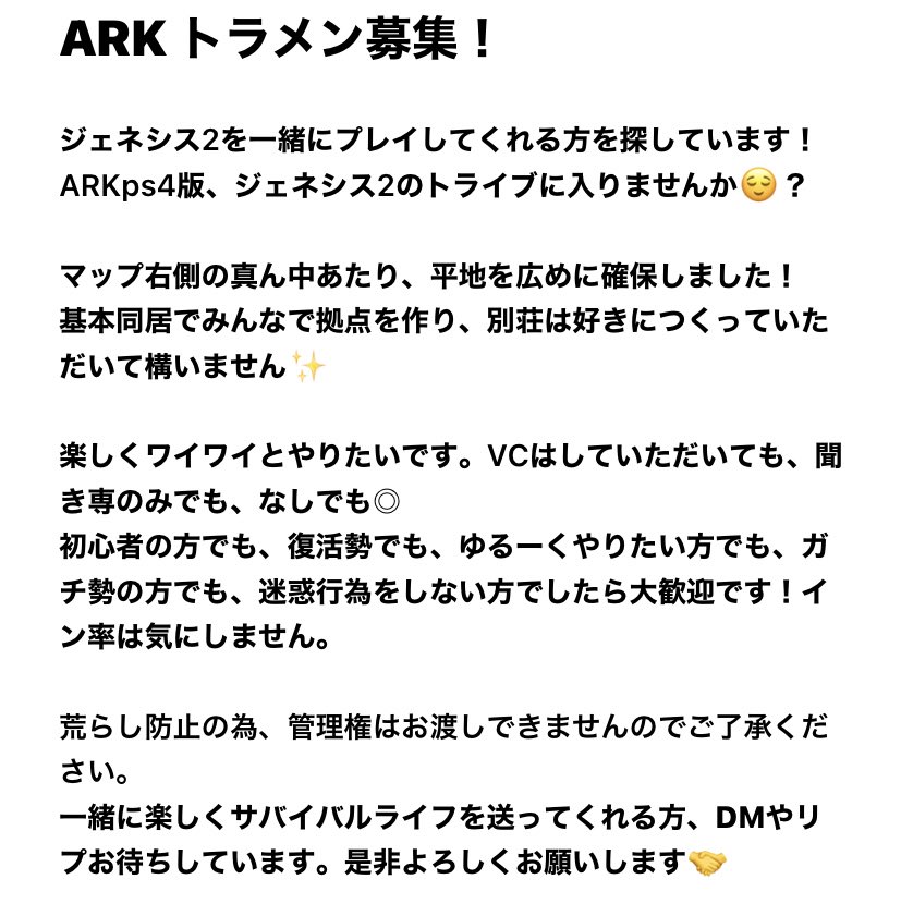 入り Ark 方 トライブ トライブに勧誘するため盛大な茶番を繰り広げるアンニュイ、秒で釣られる伏見ガク【#にじARK/にじさんじ切り抜き】