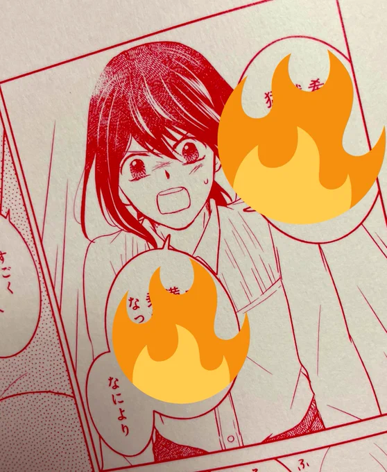 書き忘れてましたが今回も紙、電子それぞれにおまけ漫画つけてます。どちらも最終回のネタバレを含む話なので、特に紙のおまけ(カバー裏にあります)は本編を読み終えてから見てください🙇‍♀️
ちなみに左が紙、右が電子のおまけの一コマです。 