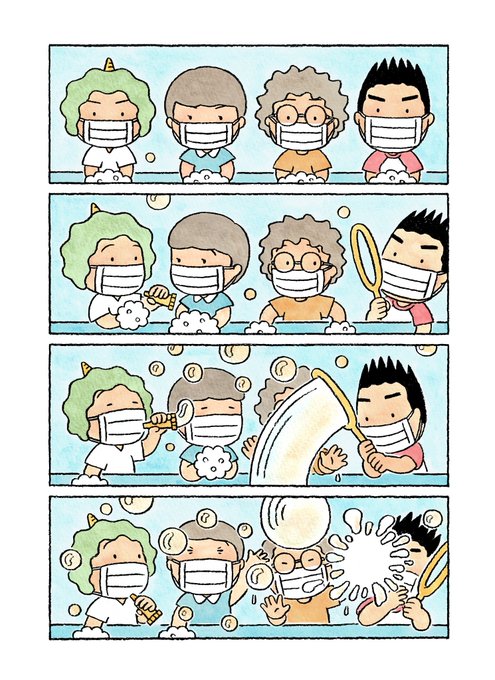 元気にしてます 