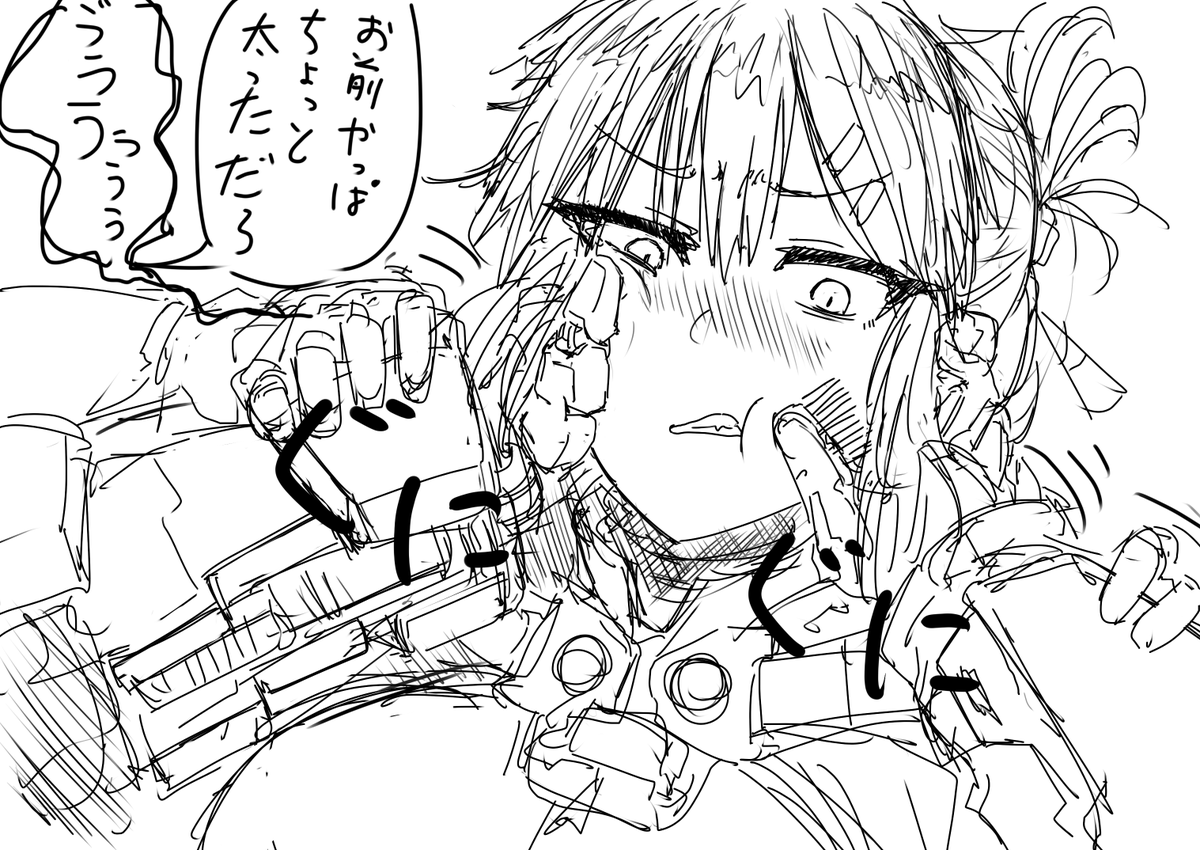最近の 