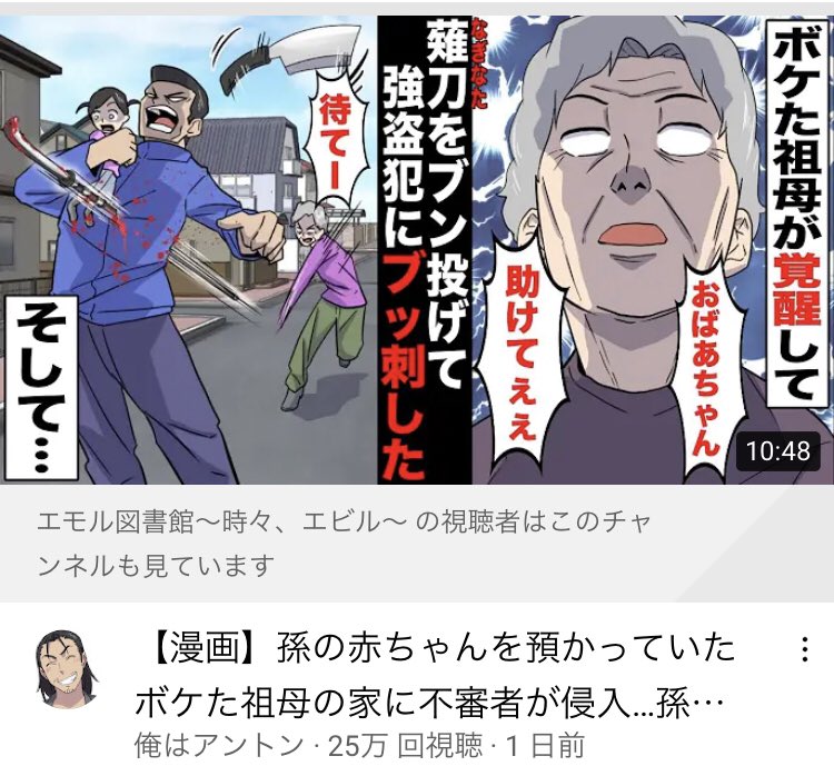 どぅーちぇ少佐 普通にかっこいいおばあちゃんやん どぅーちぇ少佐 普通にかっこいいおばあちゃんやん