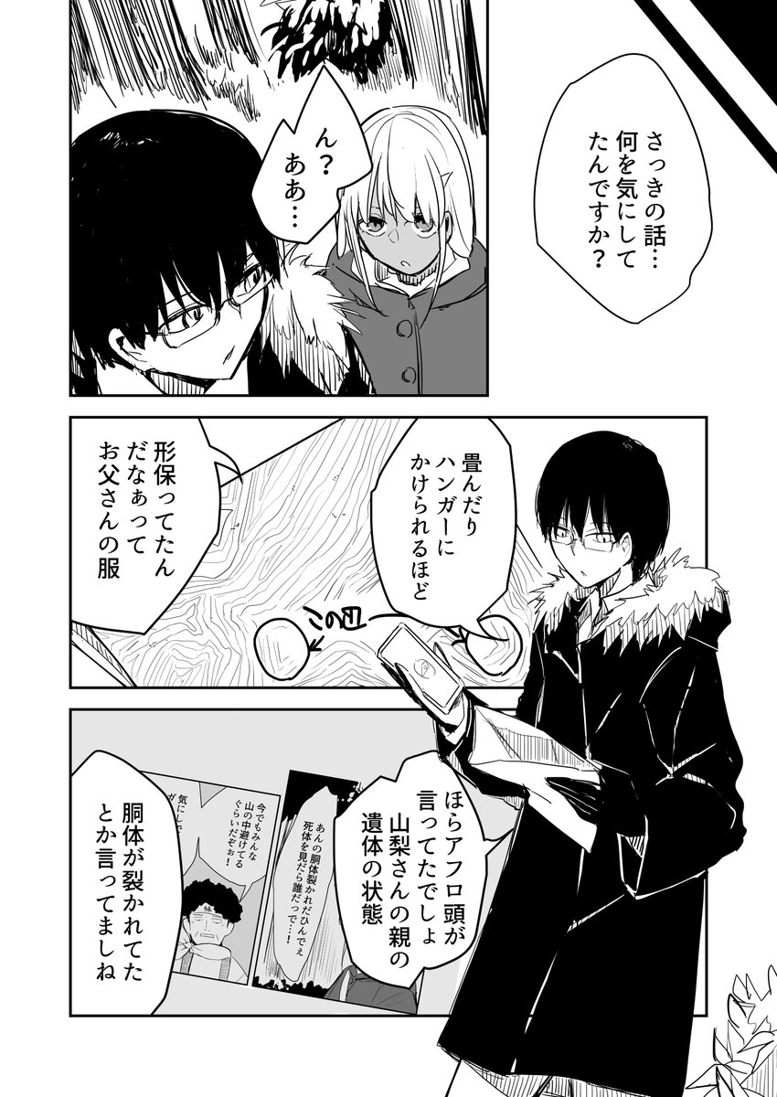 .7(3/4) 