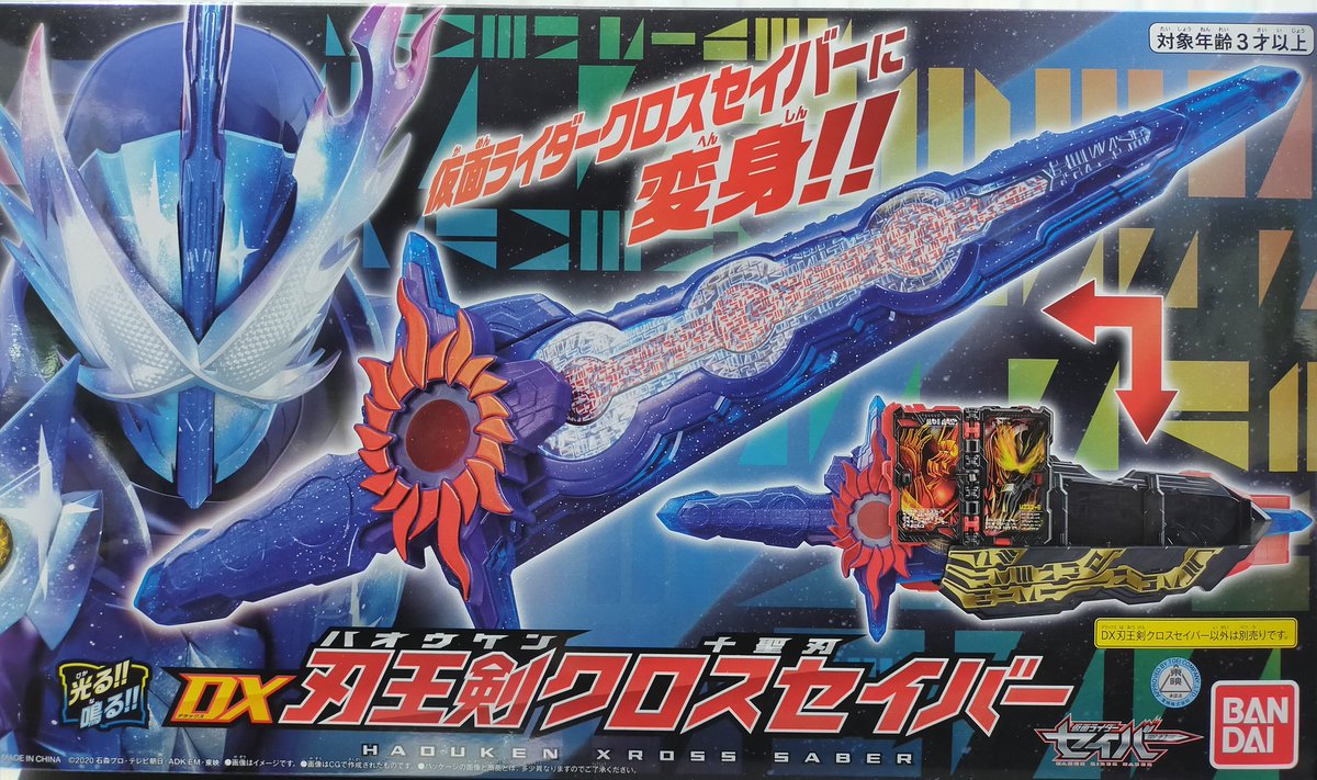 かいはま レジに持ってってお金を渡したら タダで貰えたわ