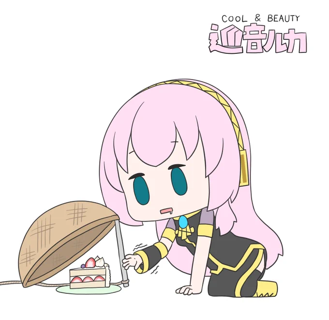 今日も一日 