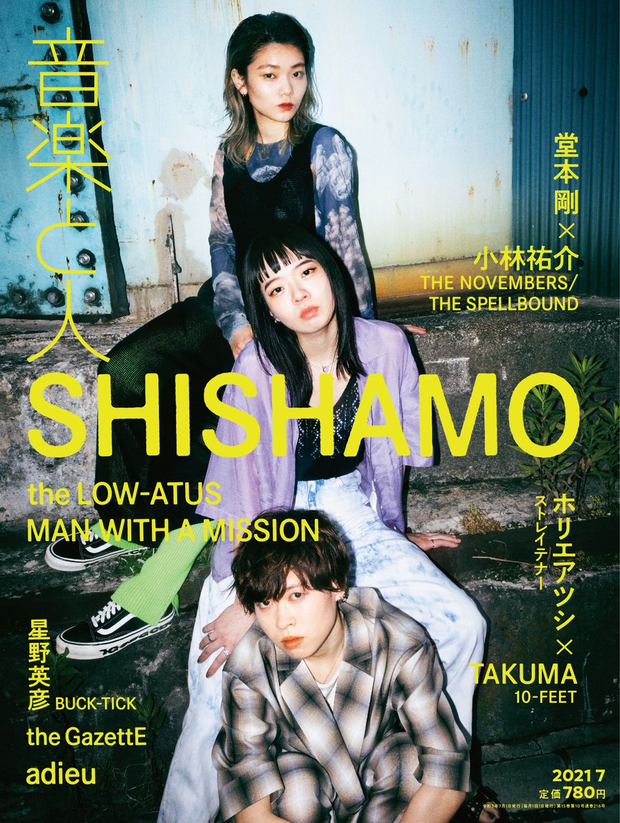 SHISHAMO على X: 