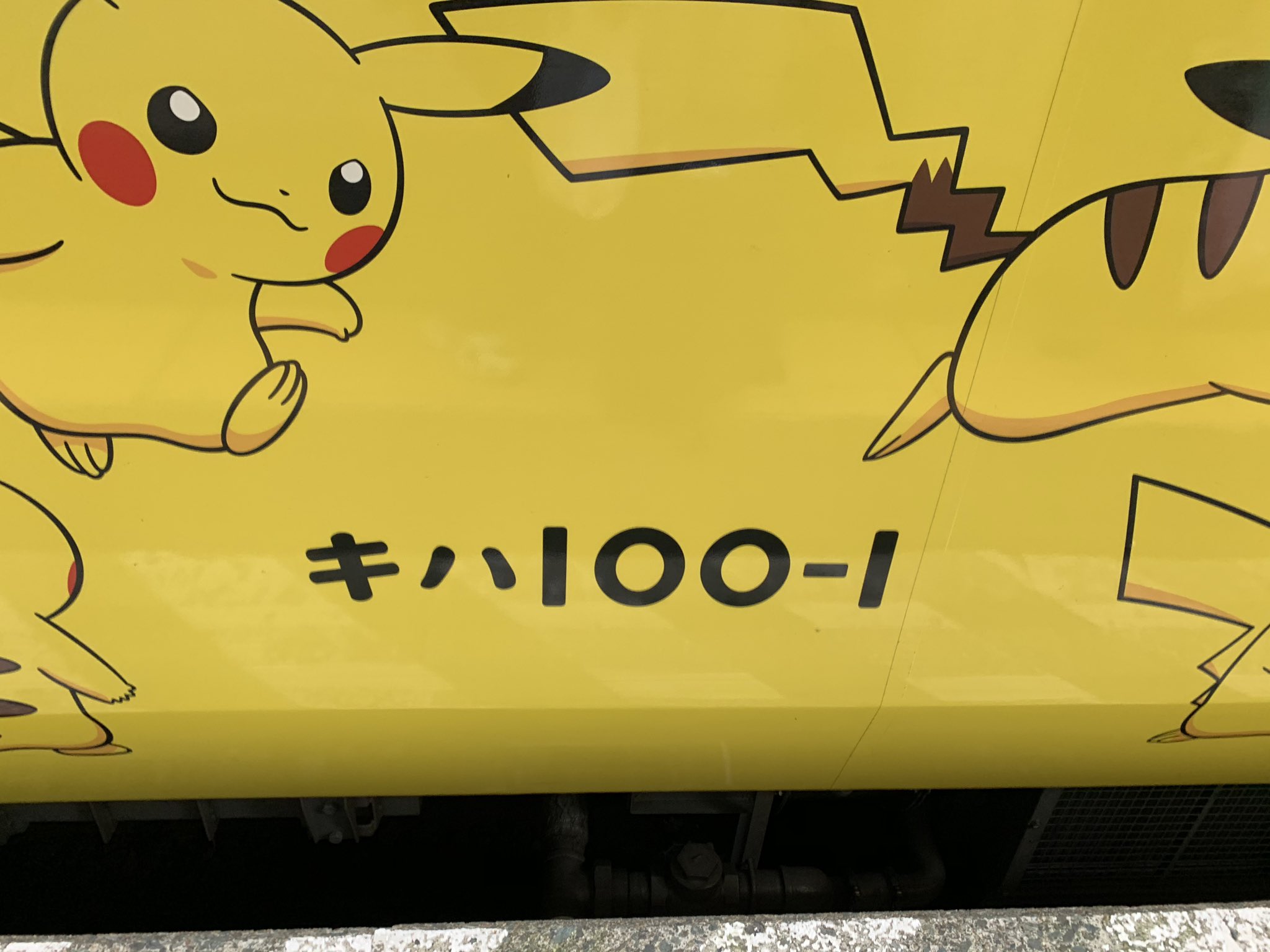 تويتر かがやくごったん على تويتر キハ100 1 記念すべきトプナンの車両は ポケモン With You トレインに ピカチュウの放電で 呪われた トプナンの呪い T Co Xwijnl3a8d