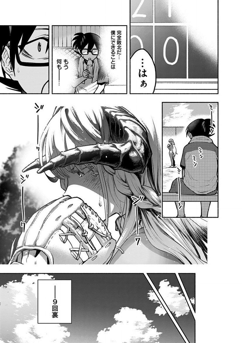 (8/13) 