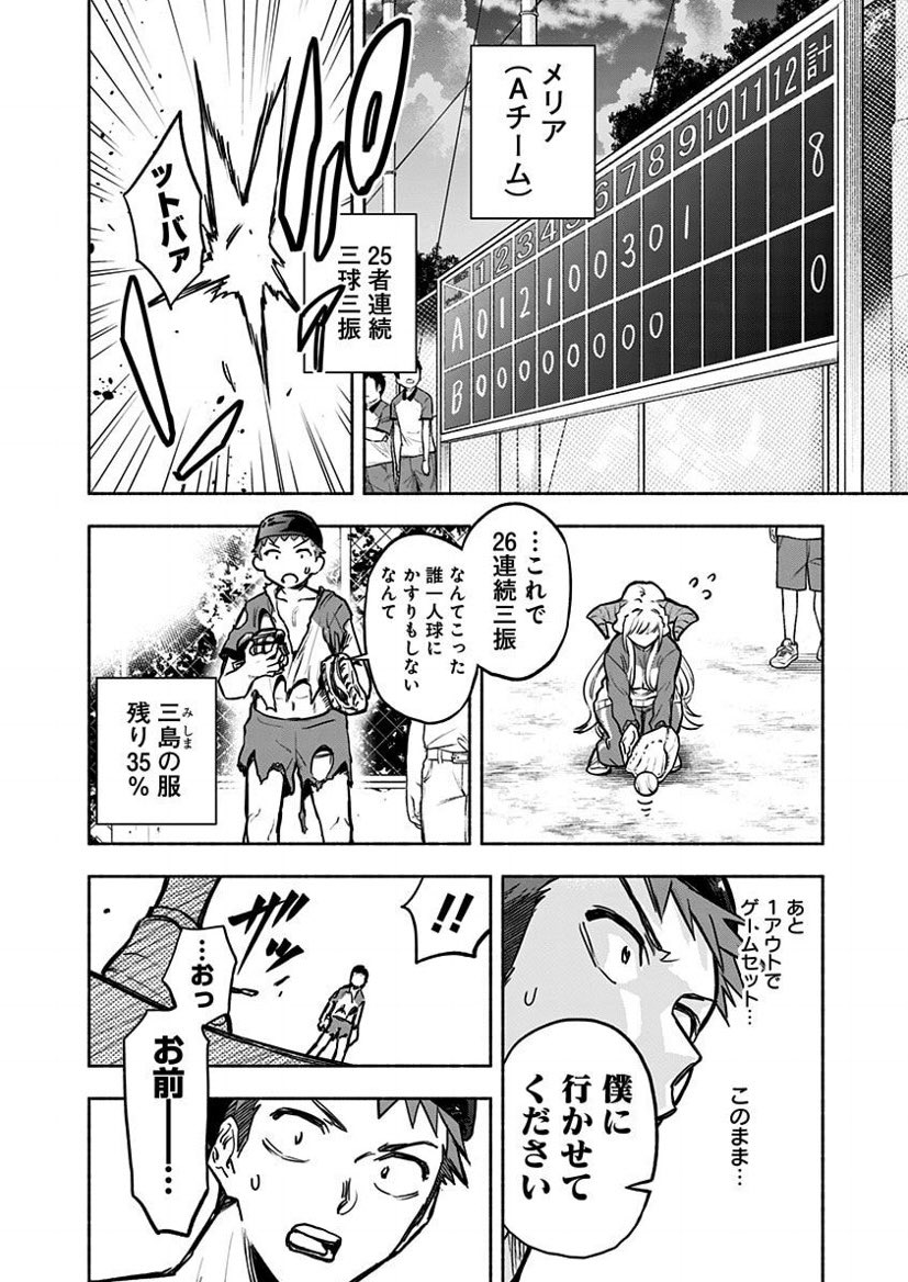 (8/13) 